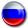 RU